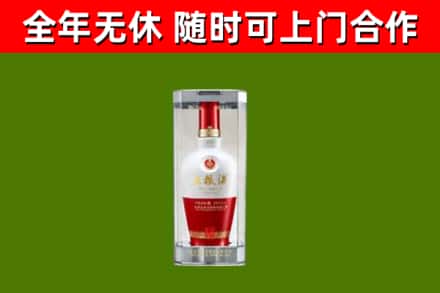 盐城烟酒回收五粮液酒.jpg