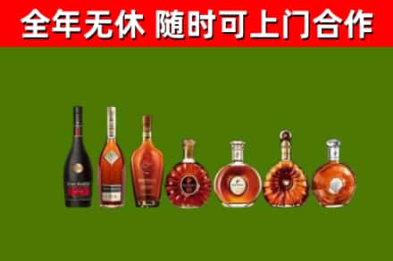 盐城回收洋酒