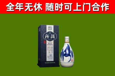 盐城烟酒回收汾酒.jpg