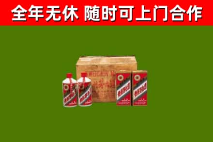 盐城烟酒回收80年代茅台酒.jpg