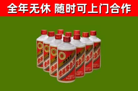 盐城烟酒回收五星贵州茅台酒.jpg