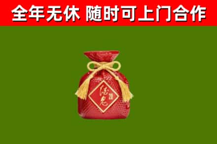 盐城烟酒回收酒鬼酒.jpg