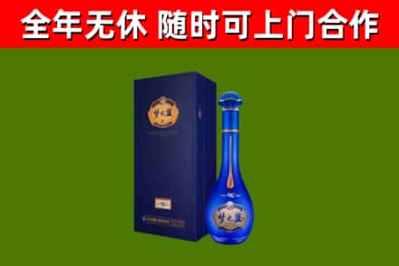 盐城烟酒回收老梦之蓝酒.jpg