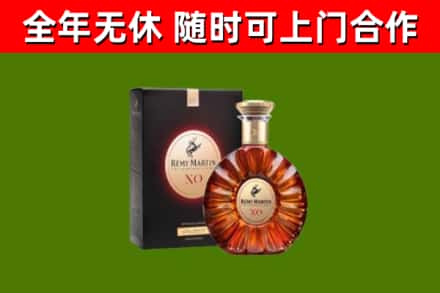 盐城回收人头马洋酒