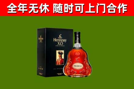 盐城回收轩尼诗洋酒