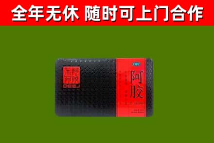 盐城烟酒回收阿胶.jpg